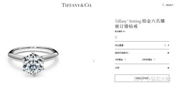 tiffany setting 六爪钻戒