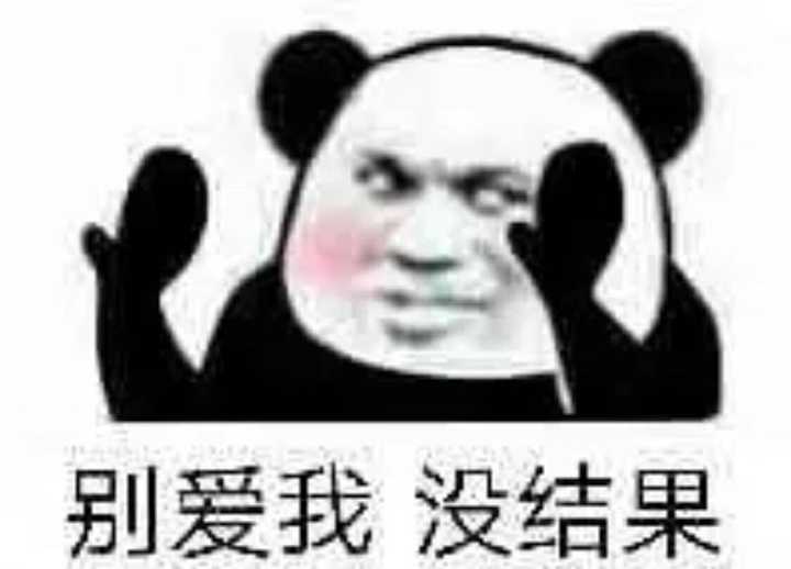 爱上一个不太喜欢你的女生是什么感受,痛并快乐着?