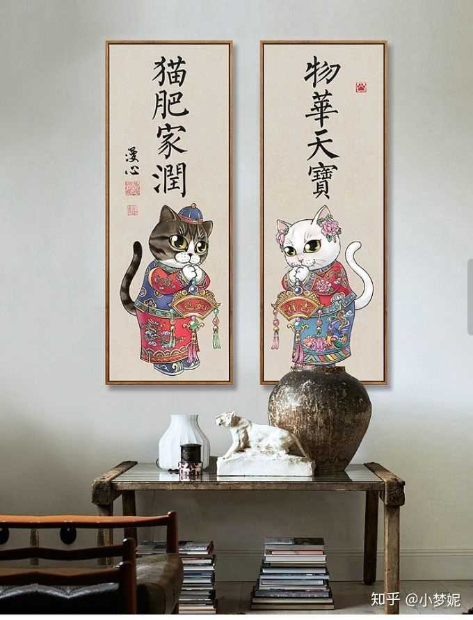 猫肥家润,读书解困的出处是什么?