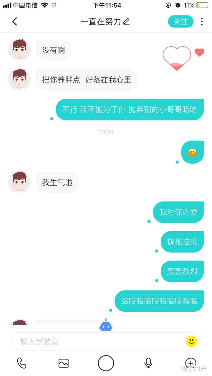 soul 一般更新自己想发朋友圈又不能发的东西 嘻嘻  有有趣的人聊天也