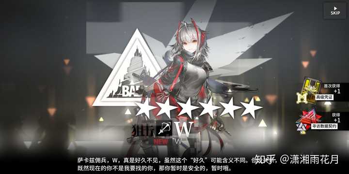 如何评价明日方舟1周年w出货率?