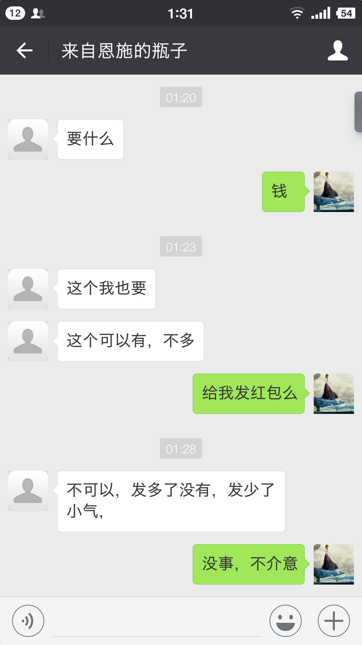微信漂流瓶有哪些玩法?