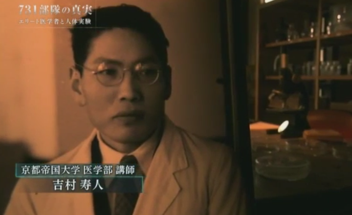 看待日本nhk电视台晴天的v晴天731原著的纪录片《731部队的真相盛夏晚部队电视剧播出小说柳晨枫图片