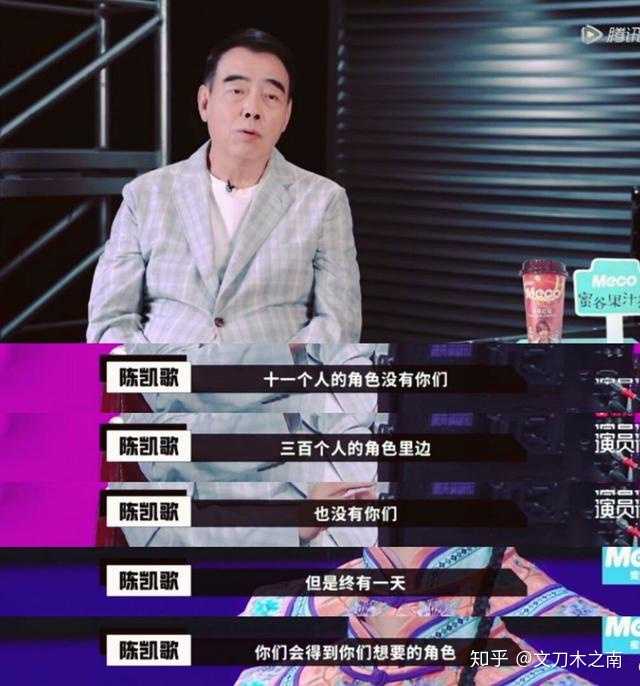 如何评价导演陈凯歌?