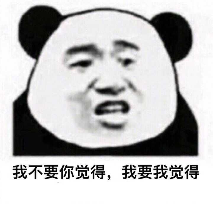 有哪些你舍不得删的沙雕表情包?