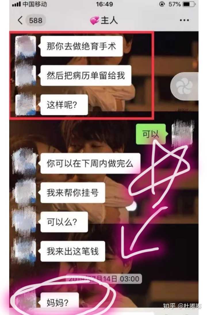 北大女生包丽去世,牟某翰是否应该承担责任? - 知乎