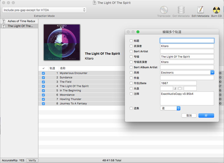 x lossless decoder