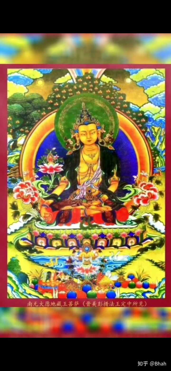 可以分享一些庄严的佛菩萨像或唐卡图片吗?