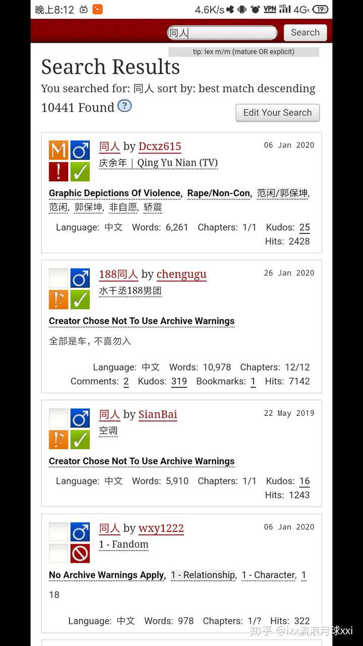 ao3是一个怎样性质的网站?