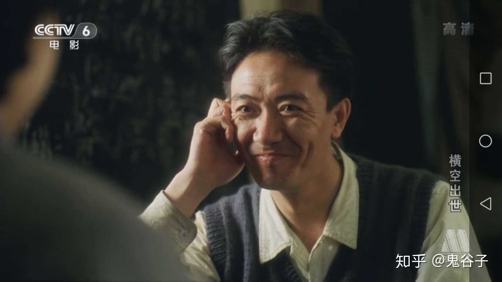 《横空出世》