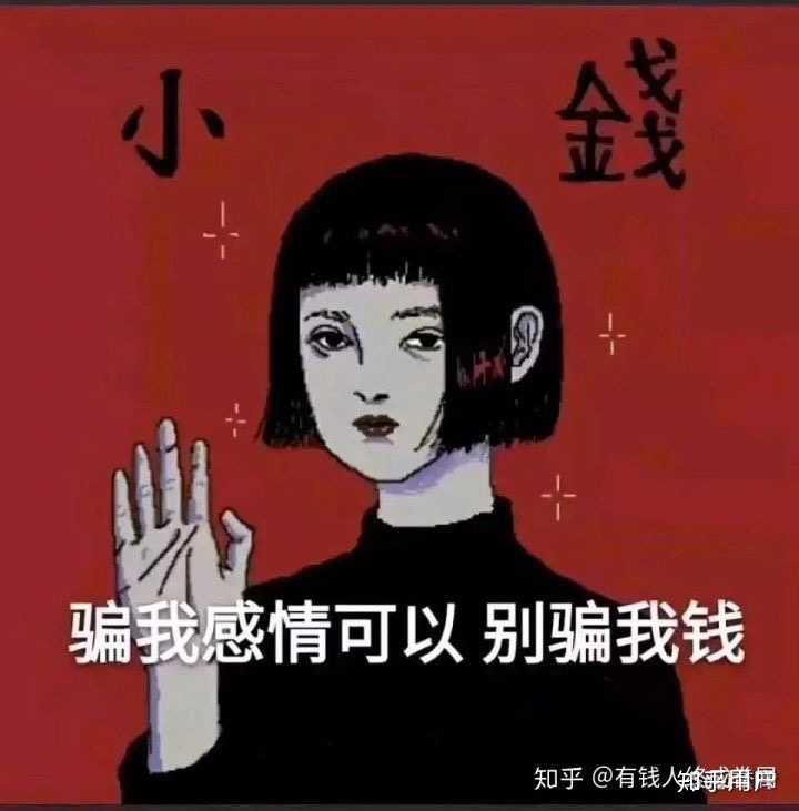 感觉善心被人利用,被人骗了,我果然还是太过于善良了么?