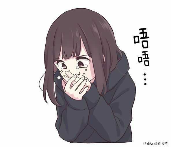 有哪些微信迷你可爱适合女孩子的表情包?
