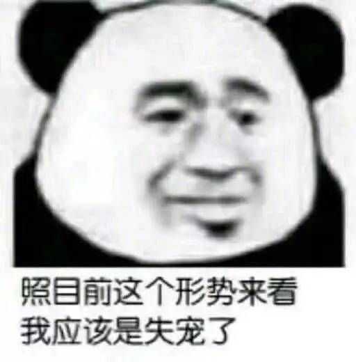 没想到nuaa上热榜居然是因为这破事,没谁了.