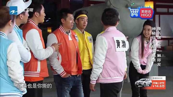 为什么《奔跑吧》跑男被认为是照着剧本演的,而《极限