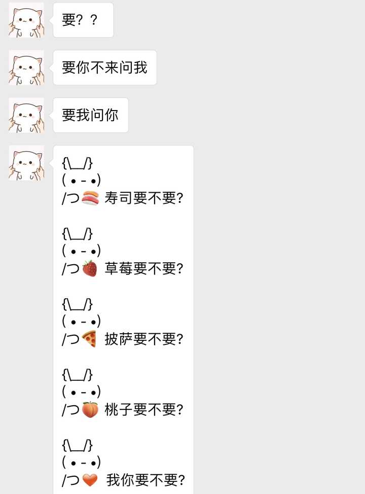 男生被撩以后,内心活动是怎样的?