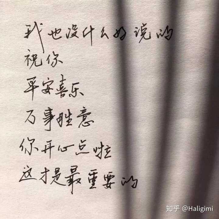 或者特别好的朋友根本没人会记得,所以大家也不会主动祝你生日快乐