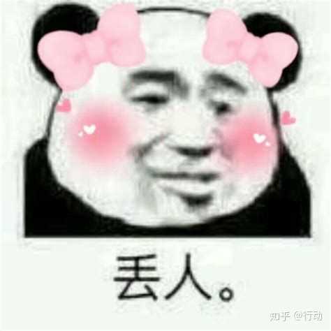 女生力气小是什么体验?