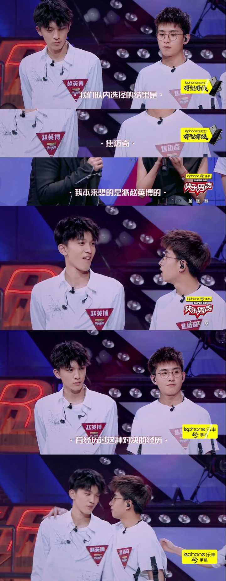 如何评价快乐男声2017焦迈奇?