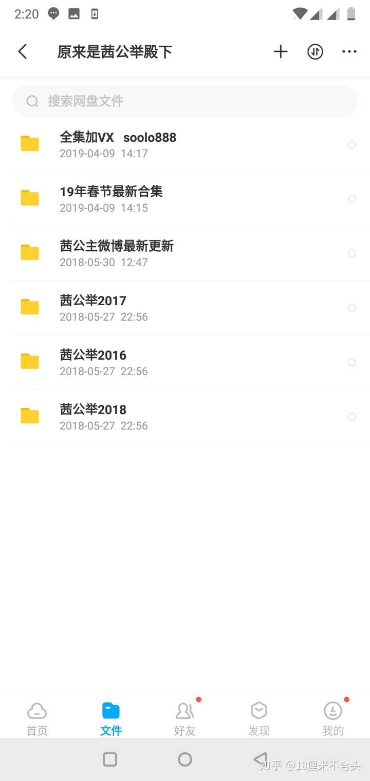 如何评价 原来是茜公主殿下?