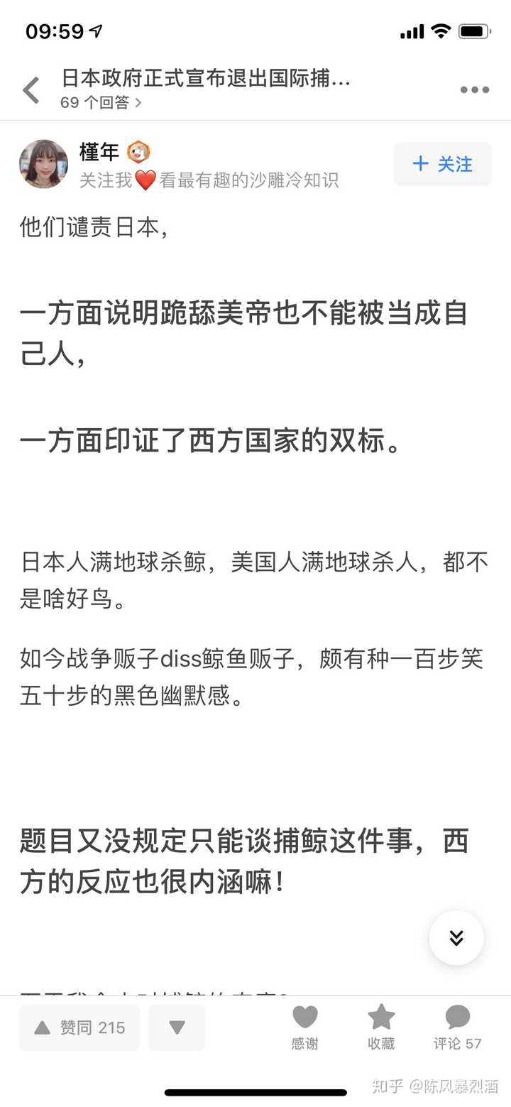 日本政府正式宣布退出国际捕鲸委员会,目的是什么?