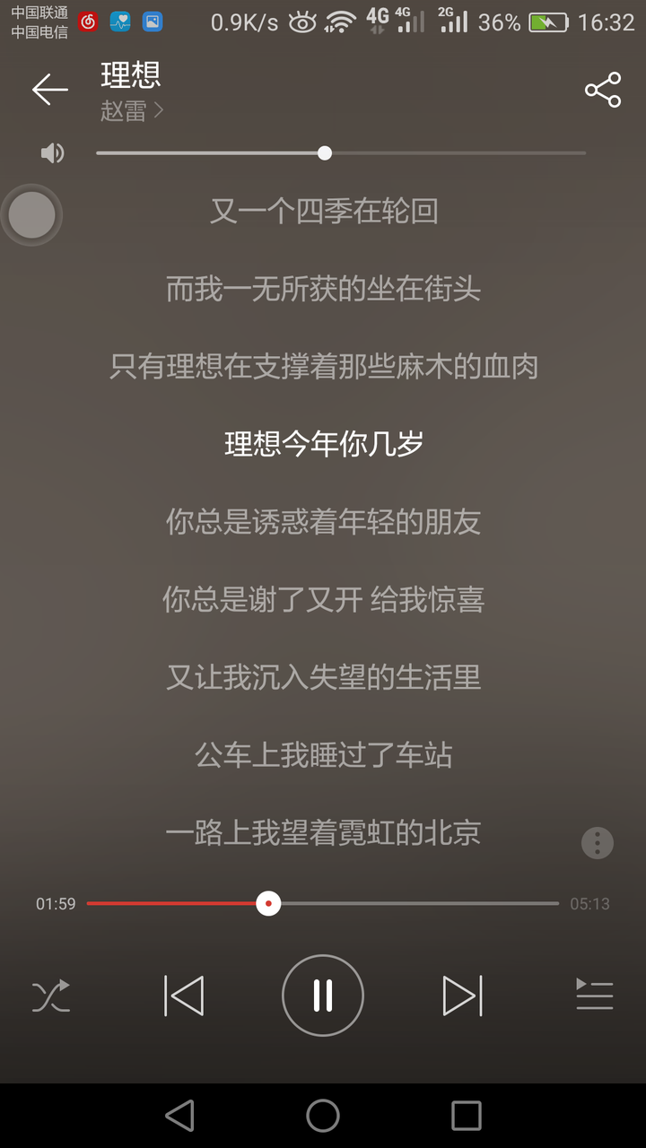 理想    画—赵雷(这是两首歌)