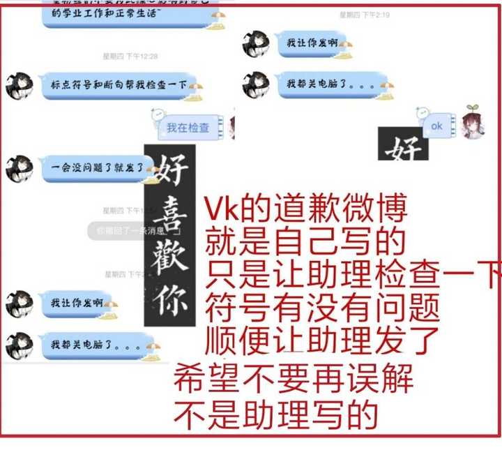 如何评价歌手vk部分粉丝控评剑网三大师赛歌曲《何曾惧》事件?