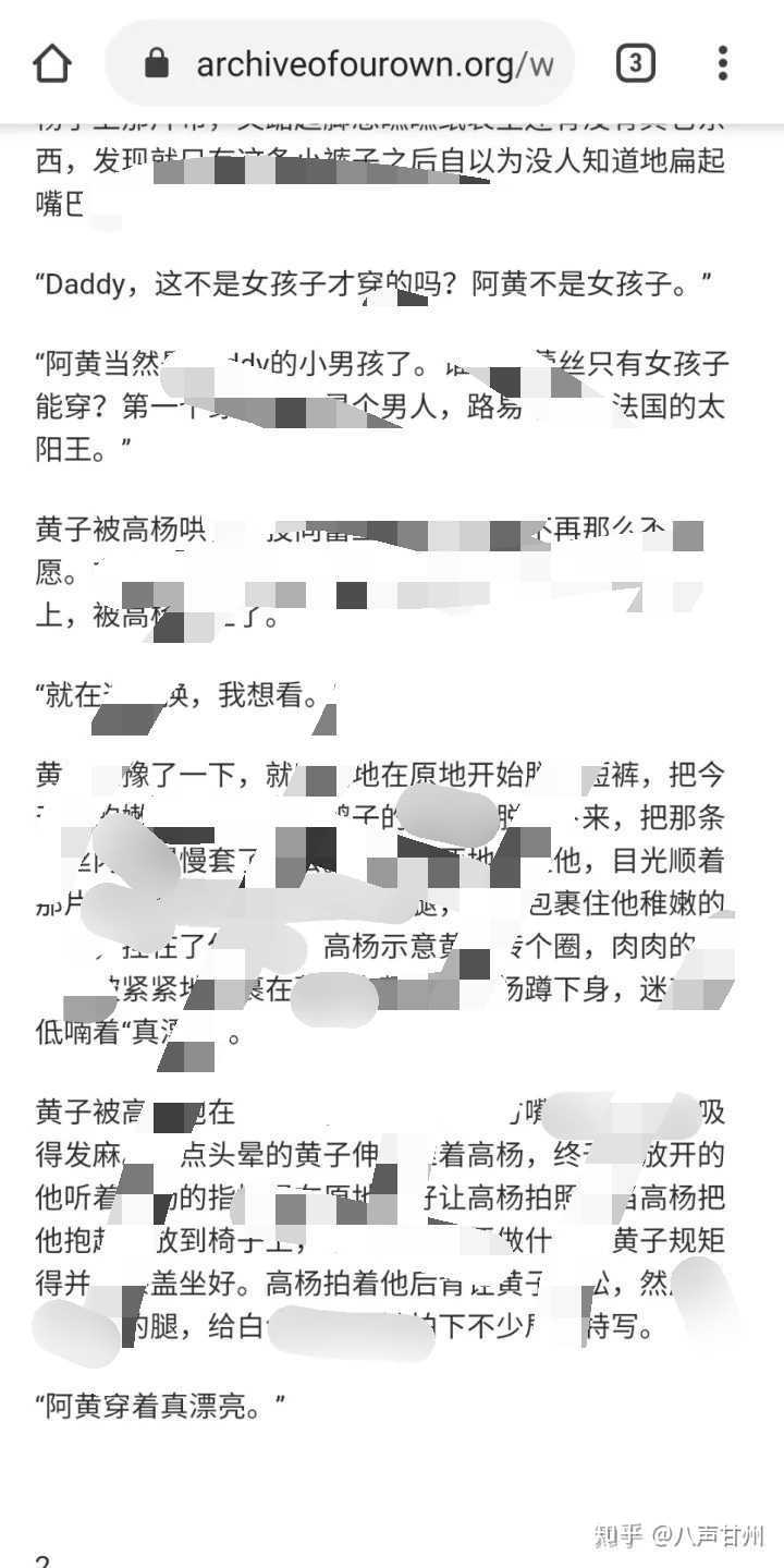 能否客观说明一下ao3是一个什么样的网站?