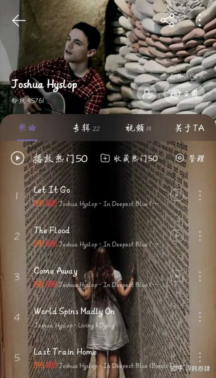 joshua hyslop 加拿大民谣歌手,作品多抒情.