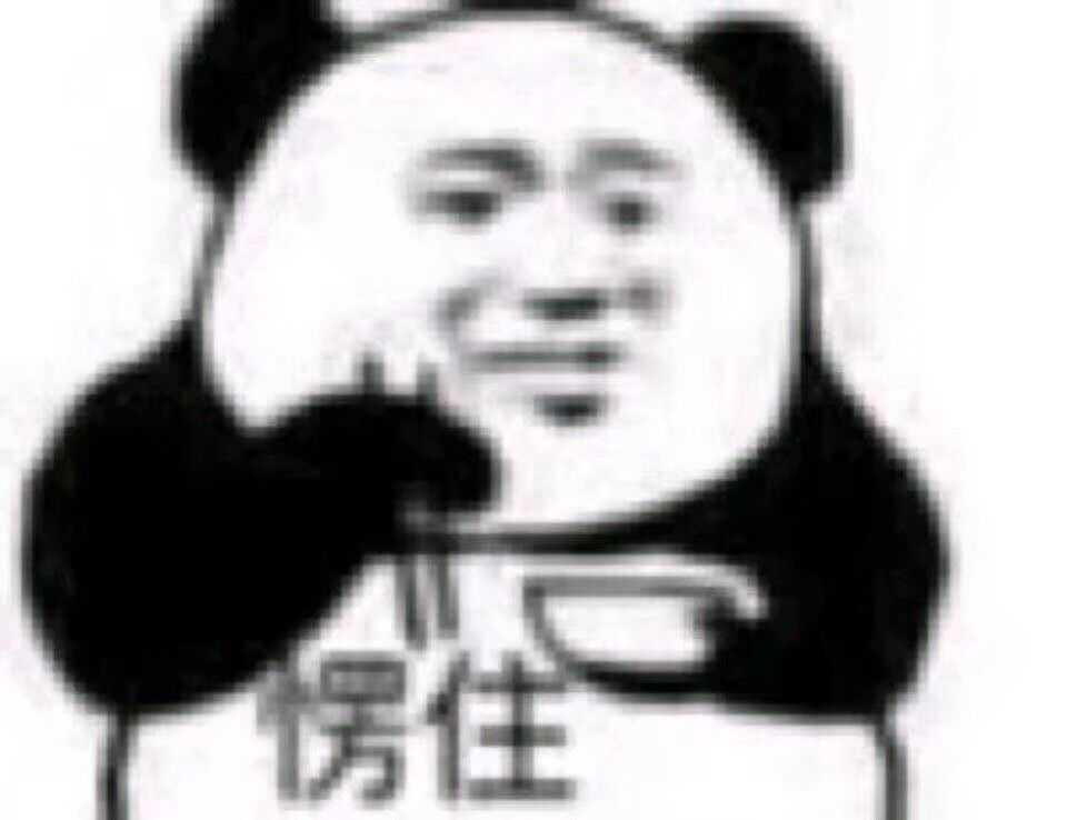 滑稽保命
