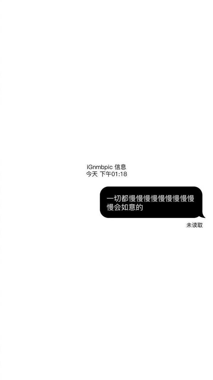 各位手机里有没有很丧的背景图?可以发出来吗?