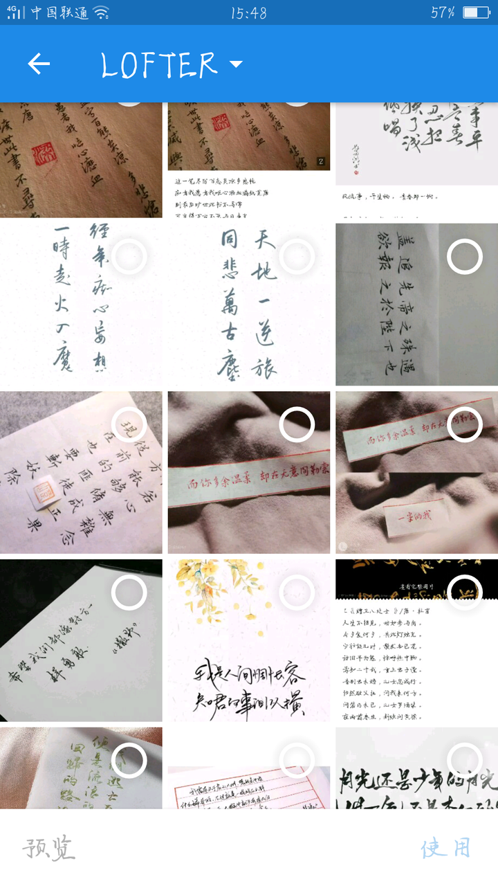 好看既高冷的带字的手机 壁纸?