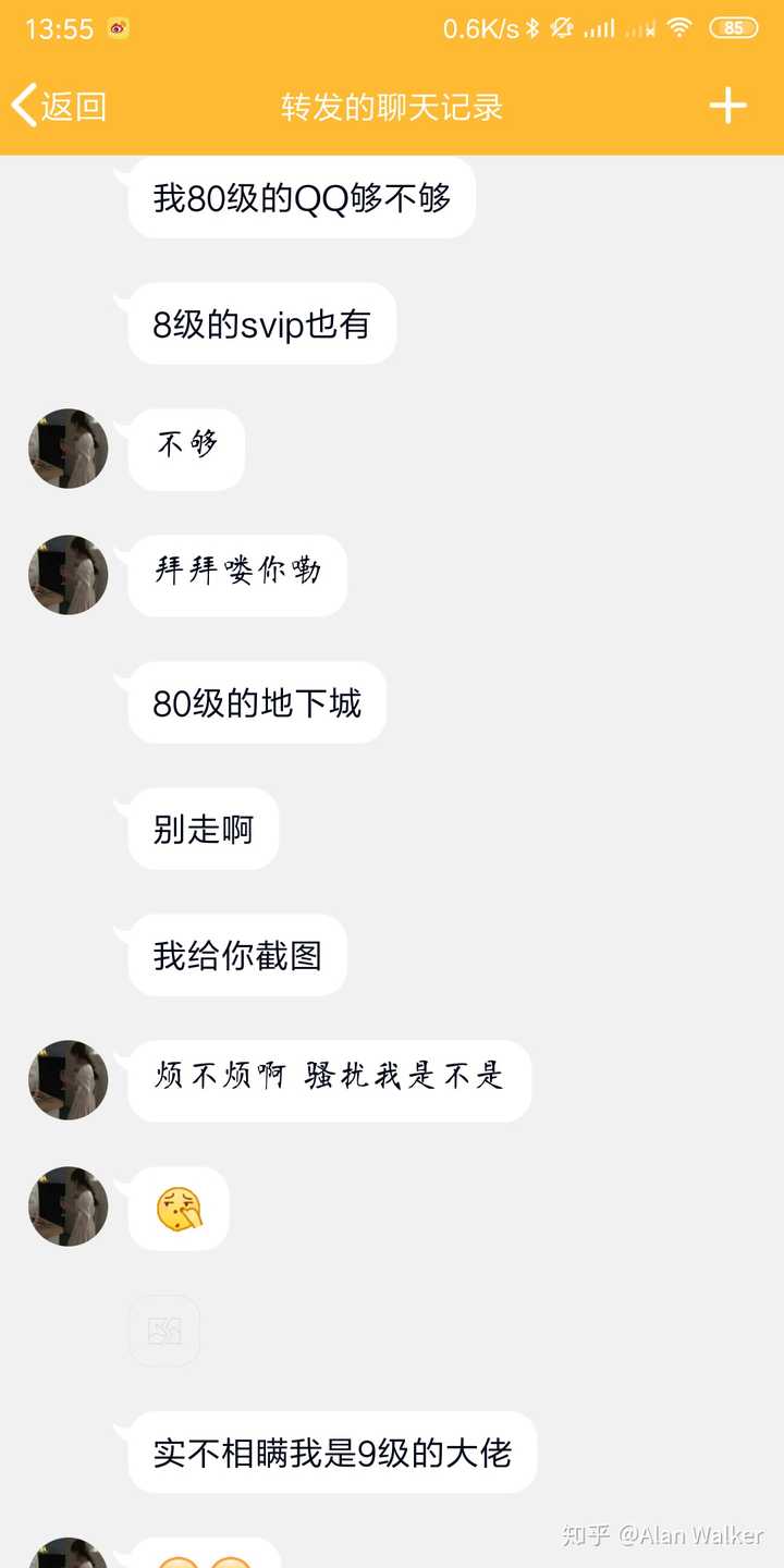 怎样才能混入蔡徐坤粉丝群?