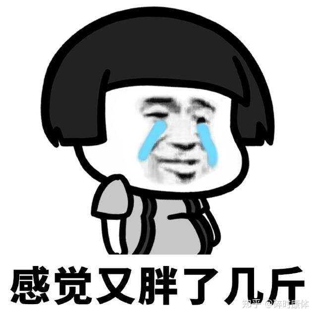 怎么样才能让人下定决心减肥?