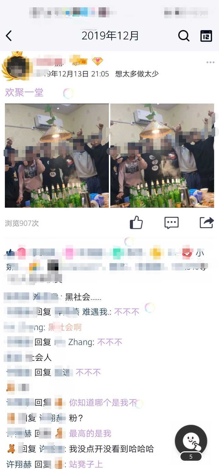 如何看待现在初高中里自称的「社会人」?