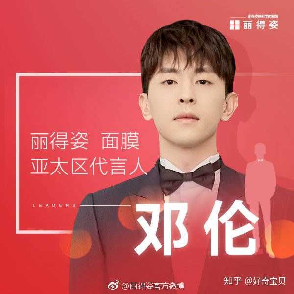 官宣啦,想跟丽得姿说一句,有眼光!我伦皮肤就是好.