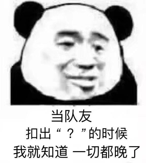 求几张熊猫头像?