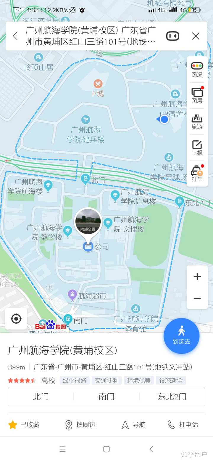 广东理科高考469 想报广州航海学院,能告诉我在这个学校好不好吗?