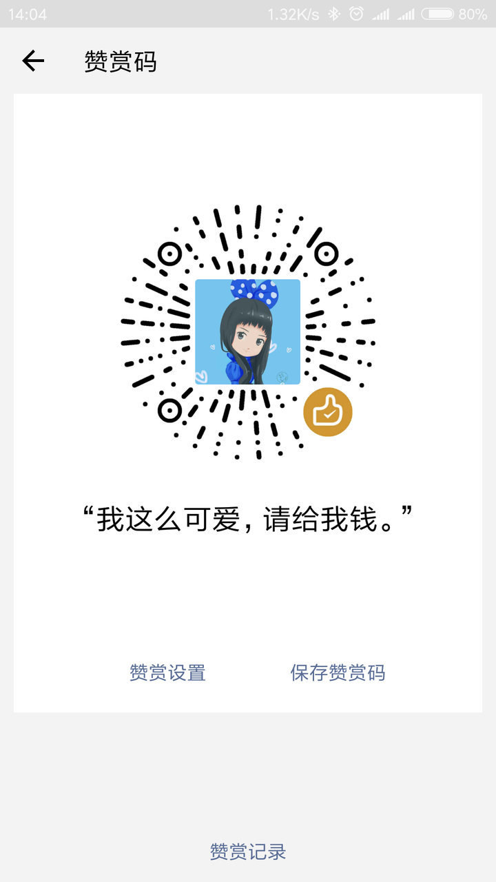 赞码验证码平台手机版