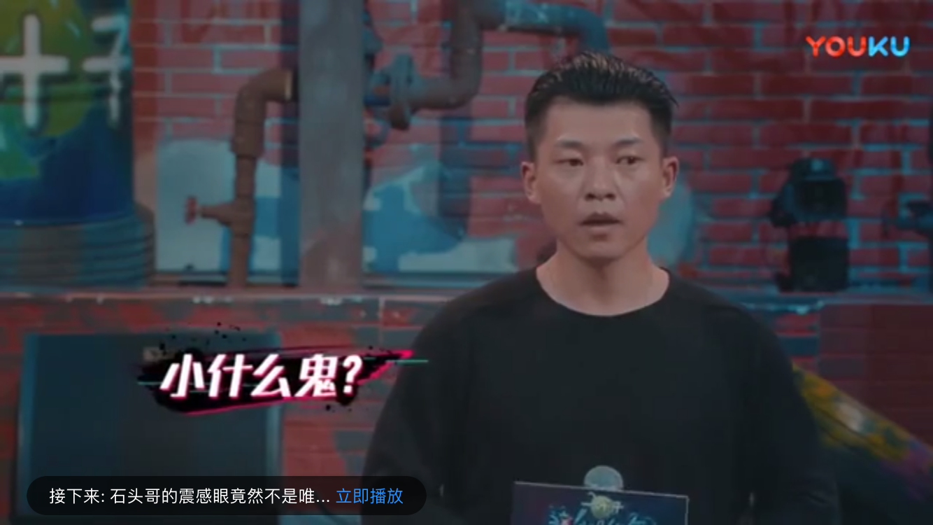 呆萌石头,我的男神啊~跳popping的男人都很帅?