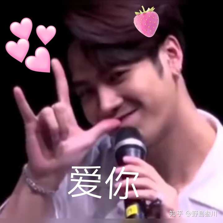 jacky们能不能给我几个王嘉尔的表情包?