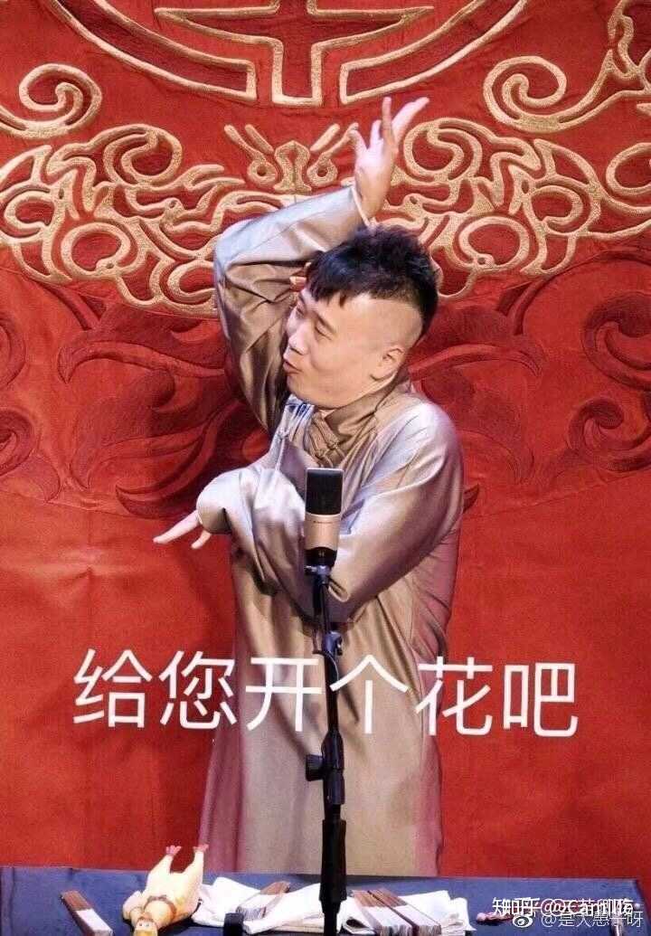 大家有没有张云雷杨九郎的表情包?