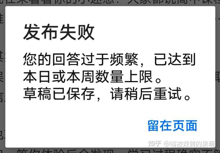 今日份不开心一起讨论1 鼓掌王其政2022-06-22#今日份不开心#招人真是