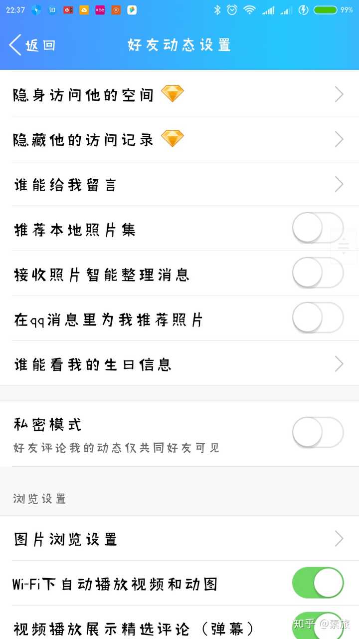 私密模式 希望有帮助.