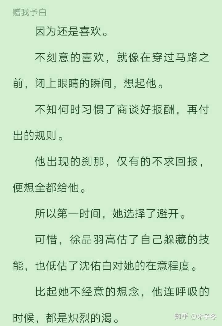 大大的车,一点都不油腻!