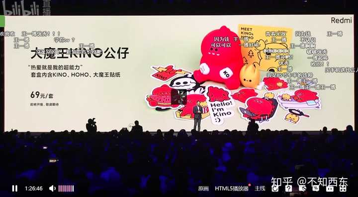 如何评价 1999 元起的红米 redmi k30 5g 手机?有什么