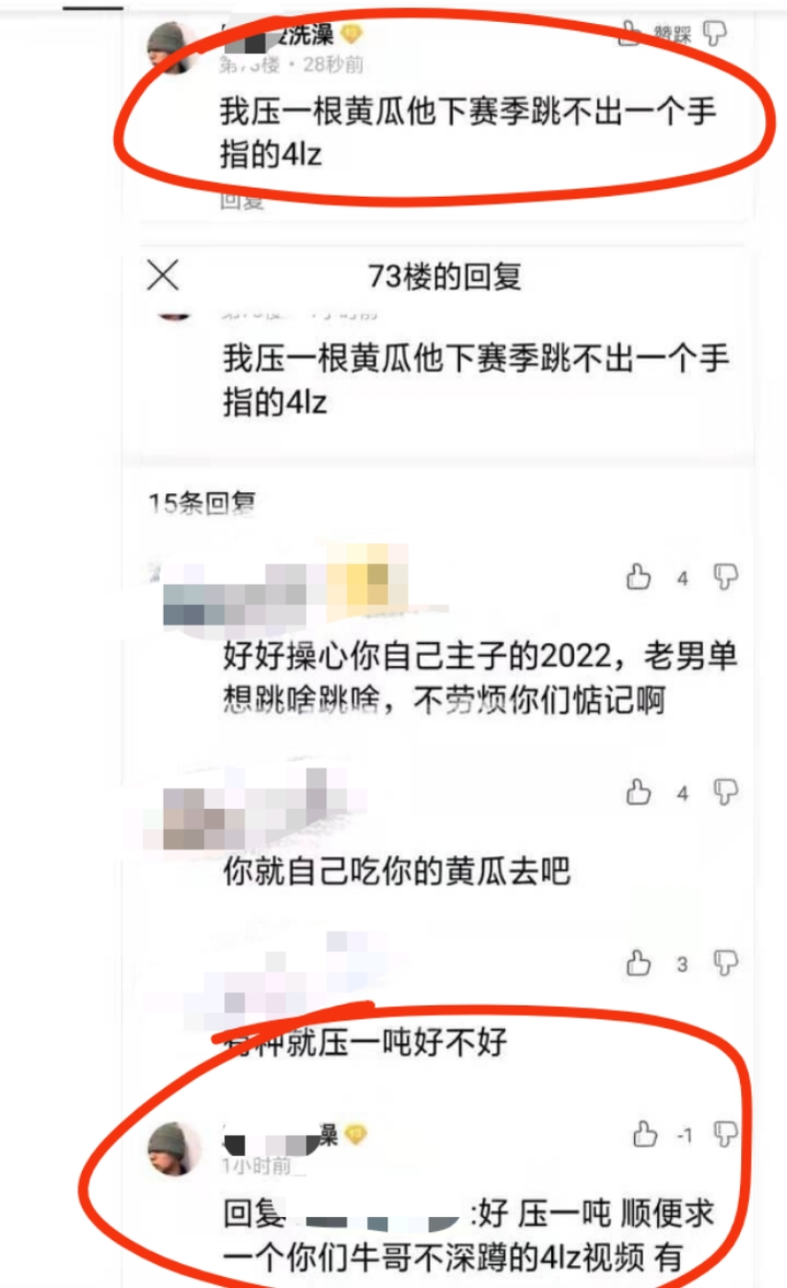 如何看待"isu陈巍分数虚高"的各种分析 www.zhihu.com