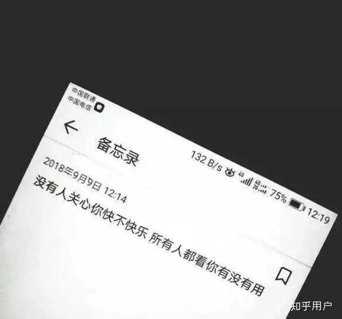 女生这样的三人友谊怎样维持,或者说要不要继续维持?