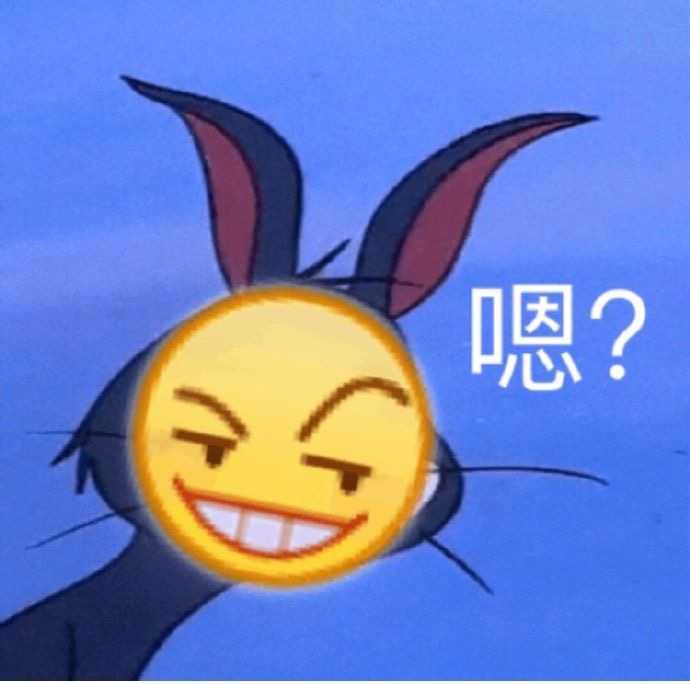 各位有那些qq表情呲牙笑的表情包分享一下吗?