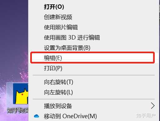 怎么将照片压缩到30k以内的证件照?