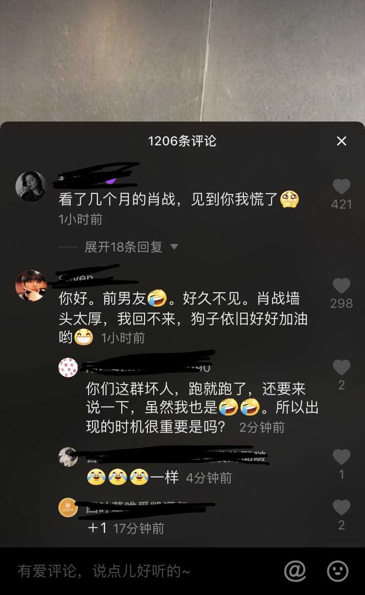 怎么看肖战的粉丝?